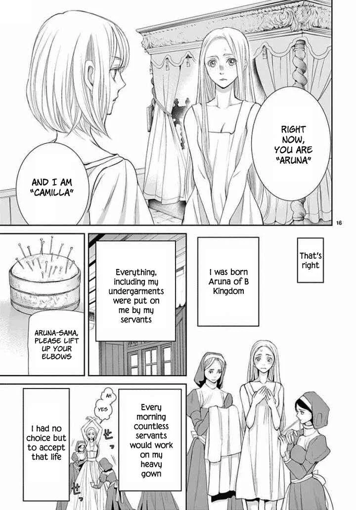 Cold Game Chapter 4 - Page 16