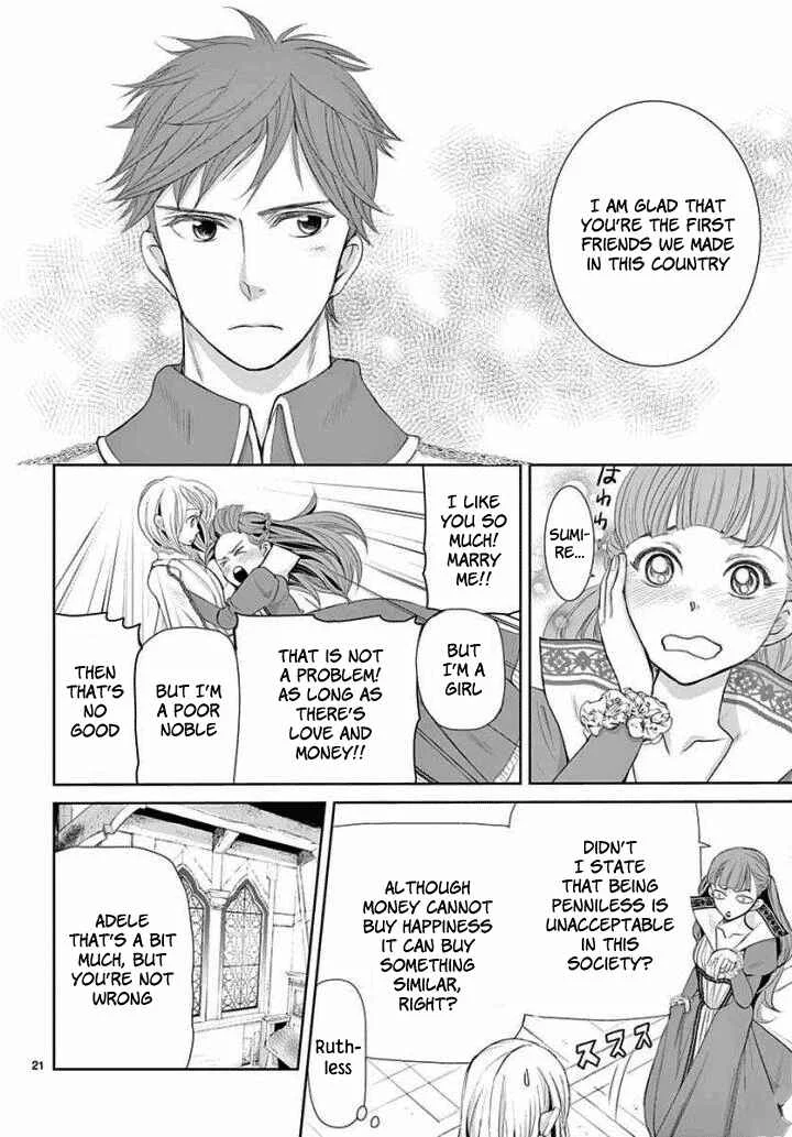 Cold Game Chapter 4 - Page 21