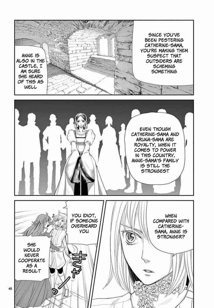 Cold Game Chapter 4 - Page 44