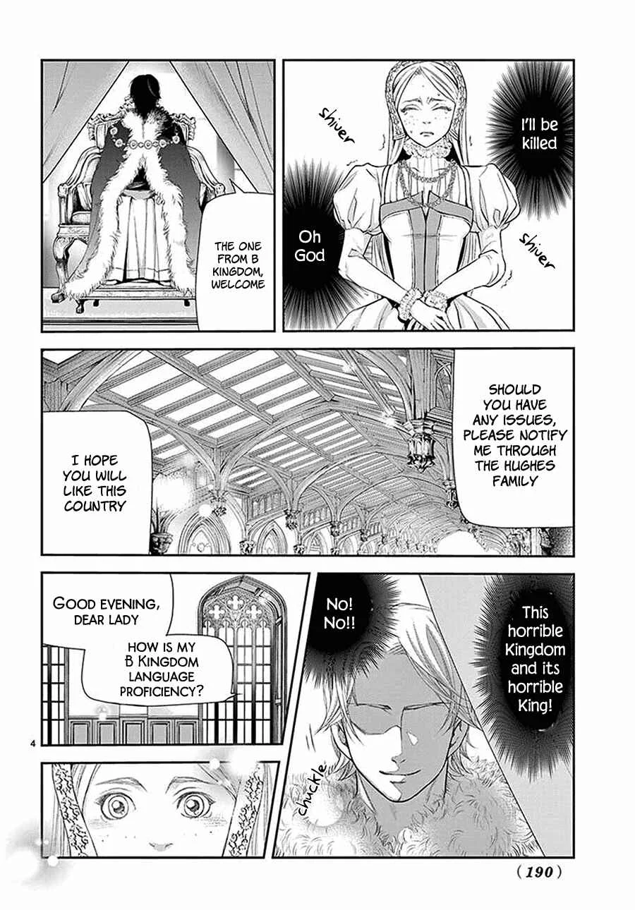 Cold Game Chapter 5 - Page 5