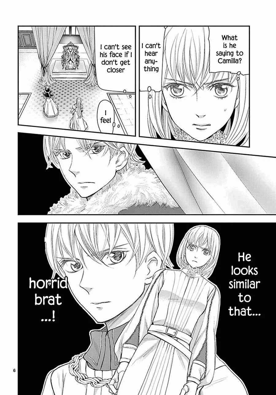 Cold Game Chapter 5 - Page 7