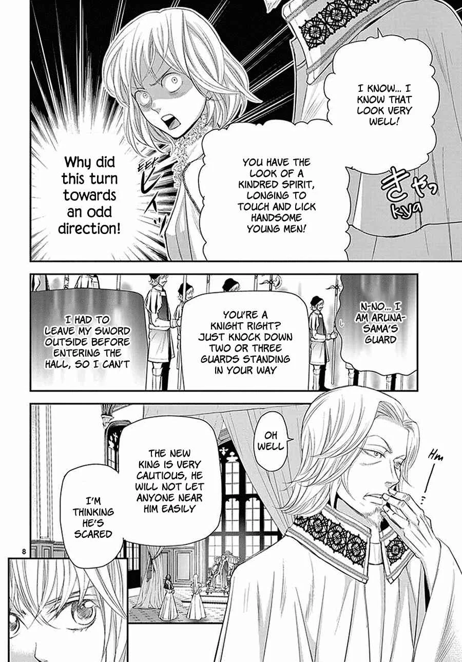 Cold Game Chapter 5 - Page 9