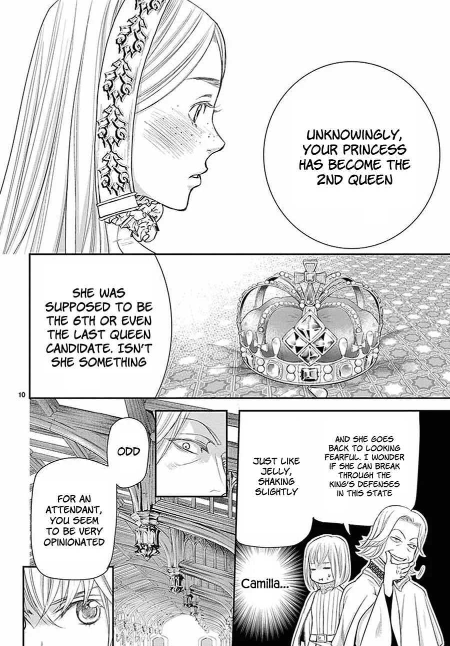 Cold Game Chapter 5 - Page 11