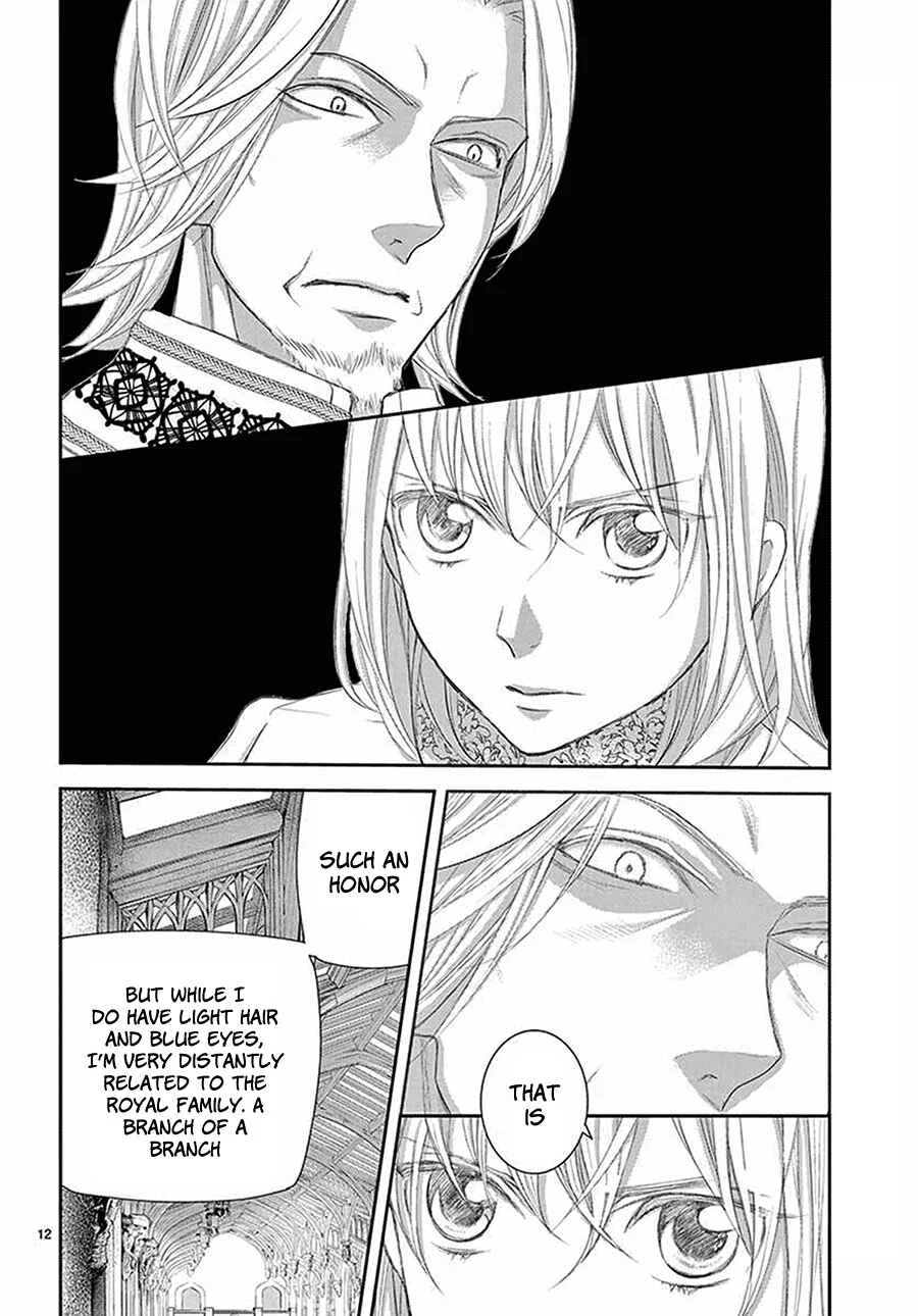 Cold Game Chapter 5 - Page 13
