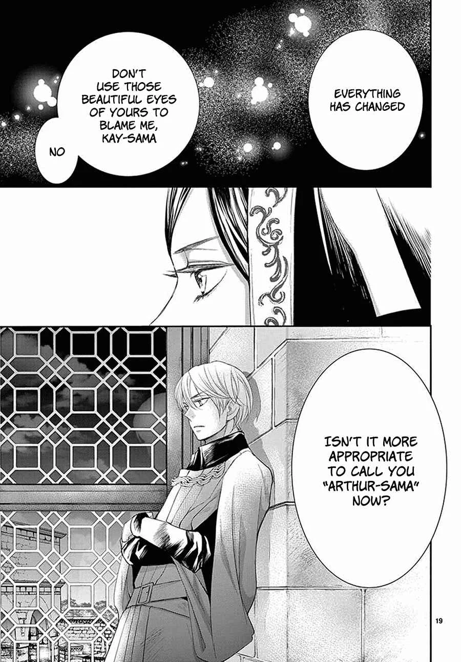 Cold Game Chapter 5 - Page 20