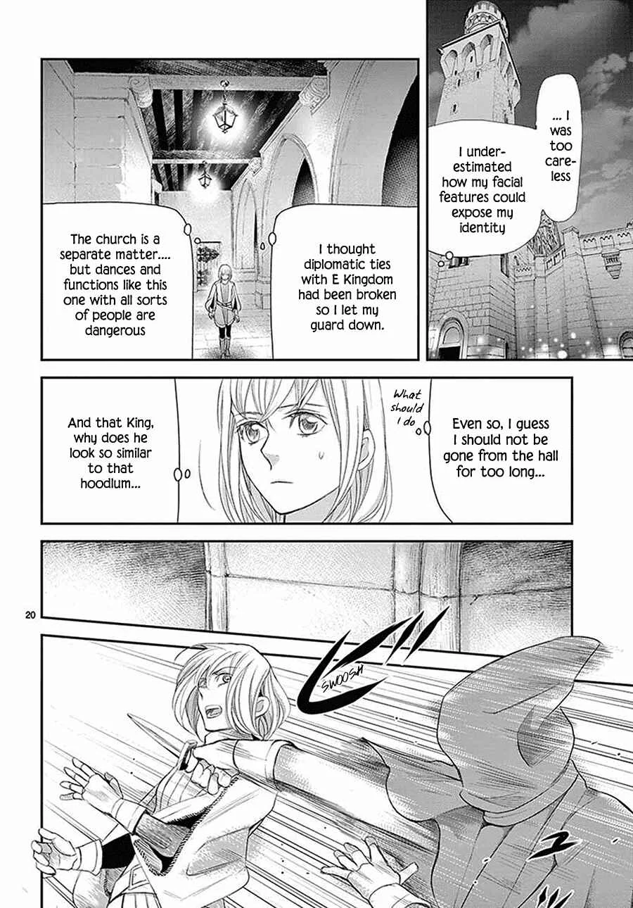 Cold Game Chapter 5 - Page 21