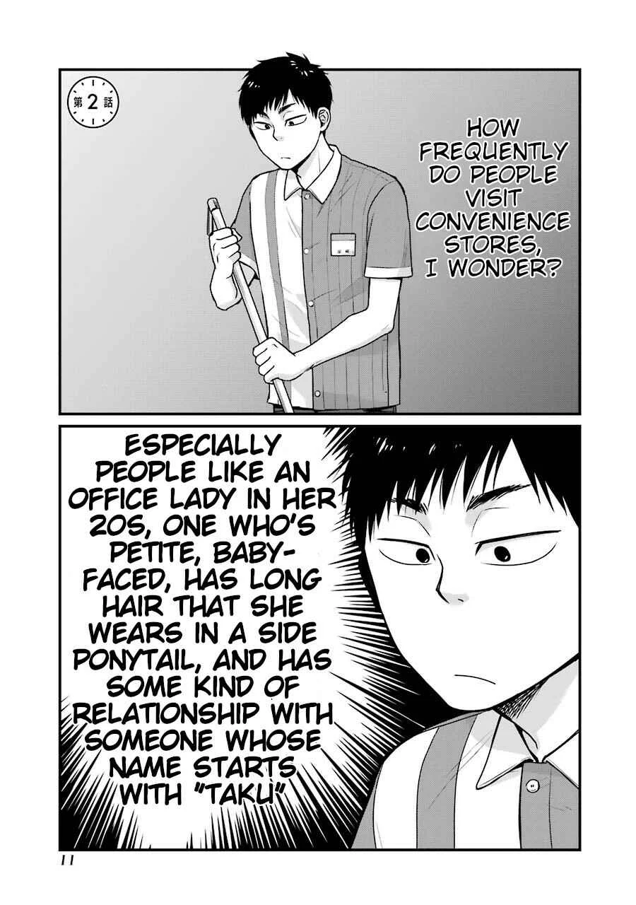 Combini de Kimi to no 5-funkan. Chapter 2 - Page 1