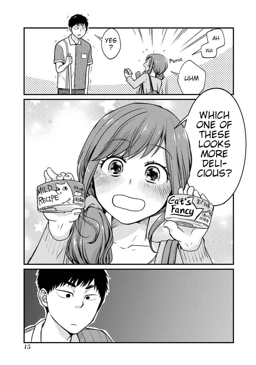 Combini de Kimi to no 5-funkan. Chapter 2 - Page 5