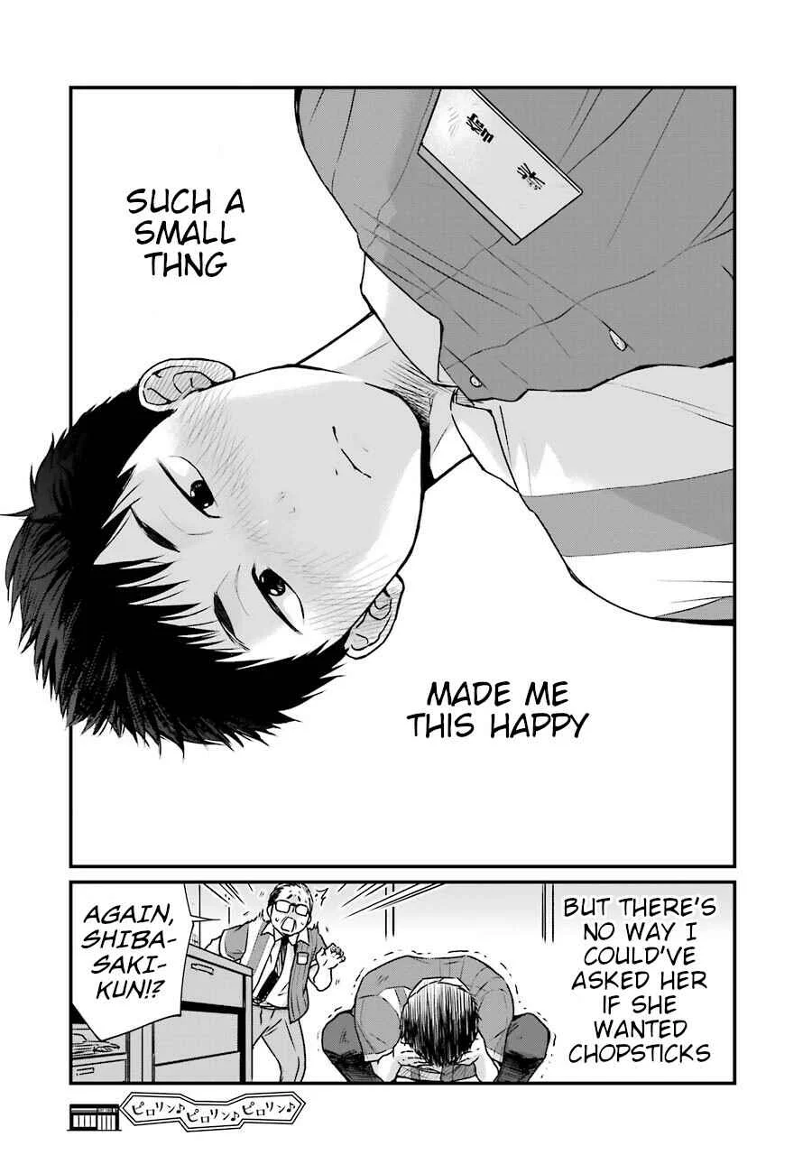 Combini de Kimi to no 5-funkan. Chapter 2 - Page 8