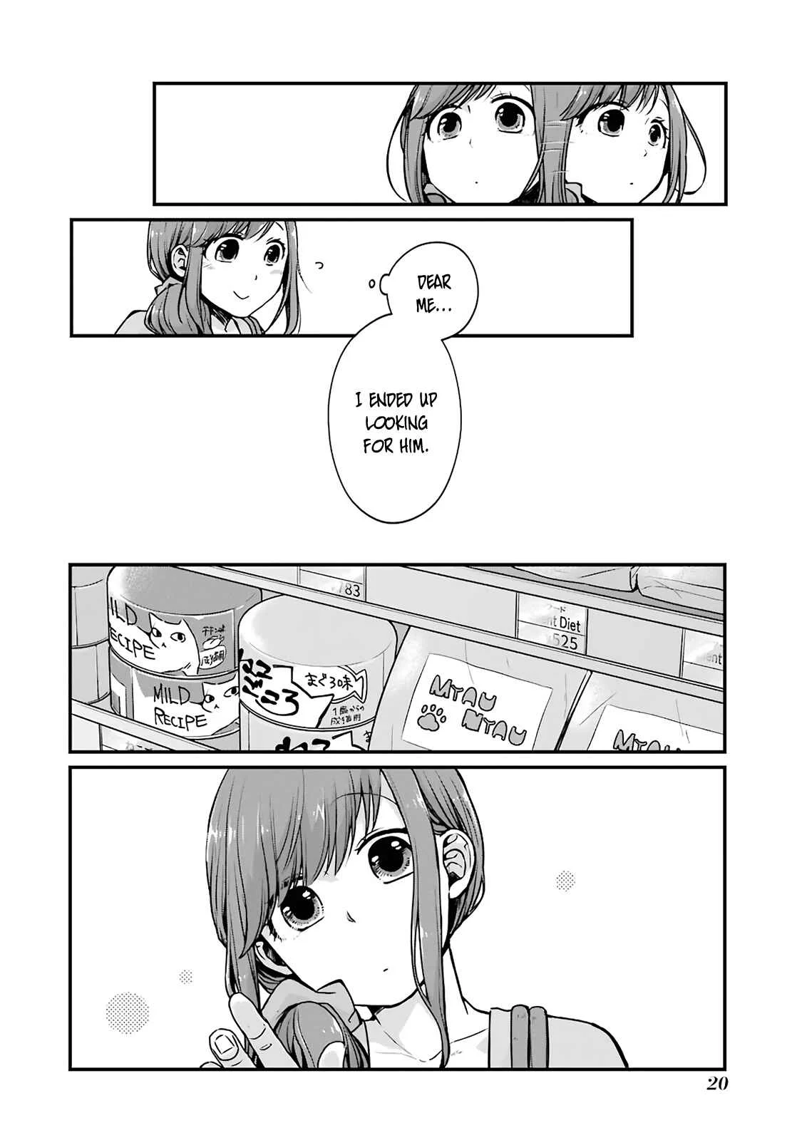 Combini de Kimi to no 5-funkan. Chapter 3 - Page 2