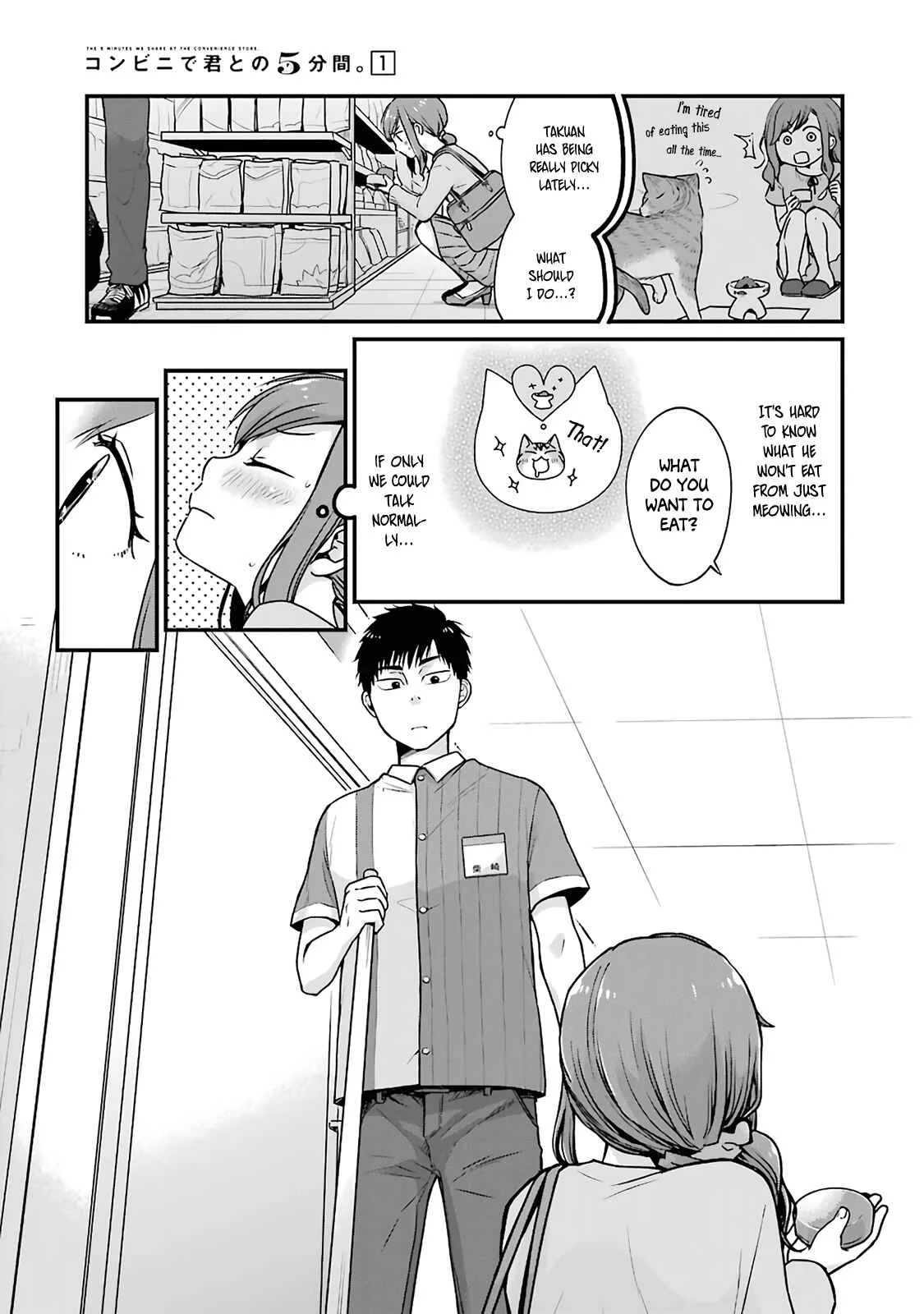 Combini de Kimi to no 5-funkan. Chapter 3 - Page 3