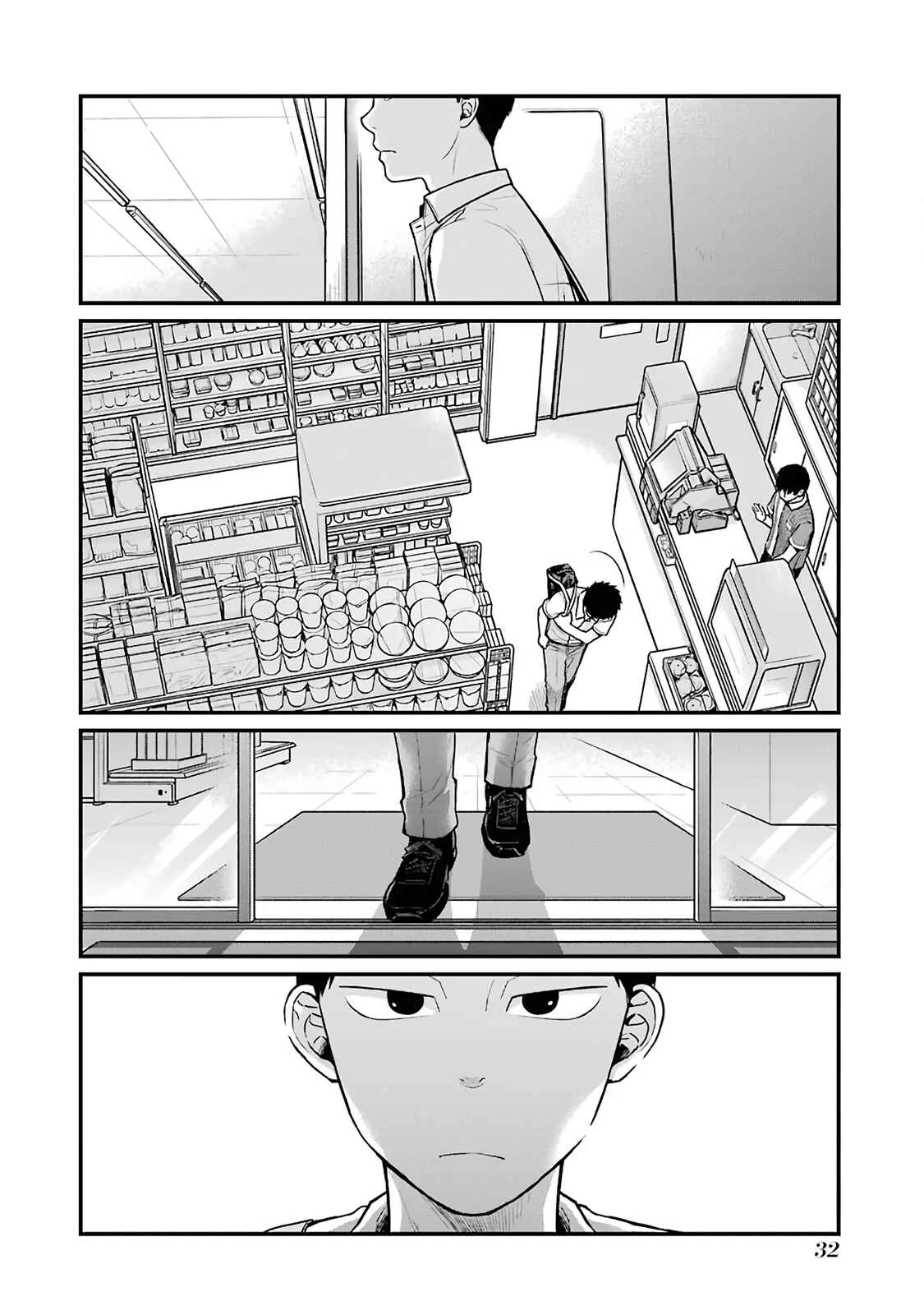 Combini de Kimi to no 5-funkan. Chapter 4 - Page 4