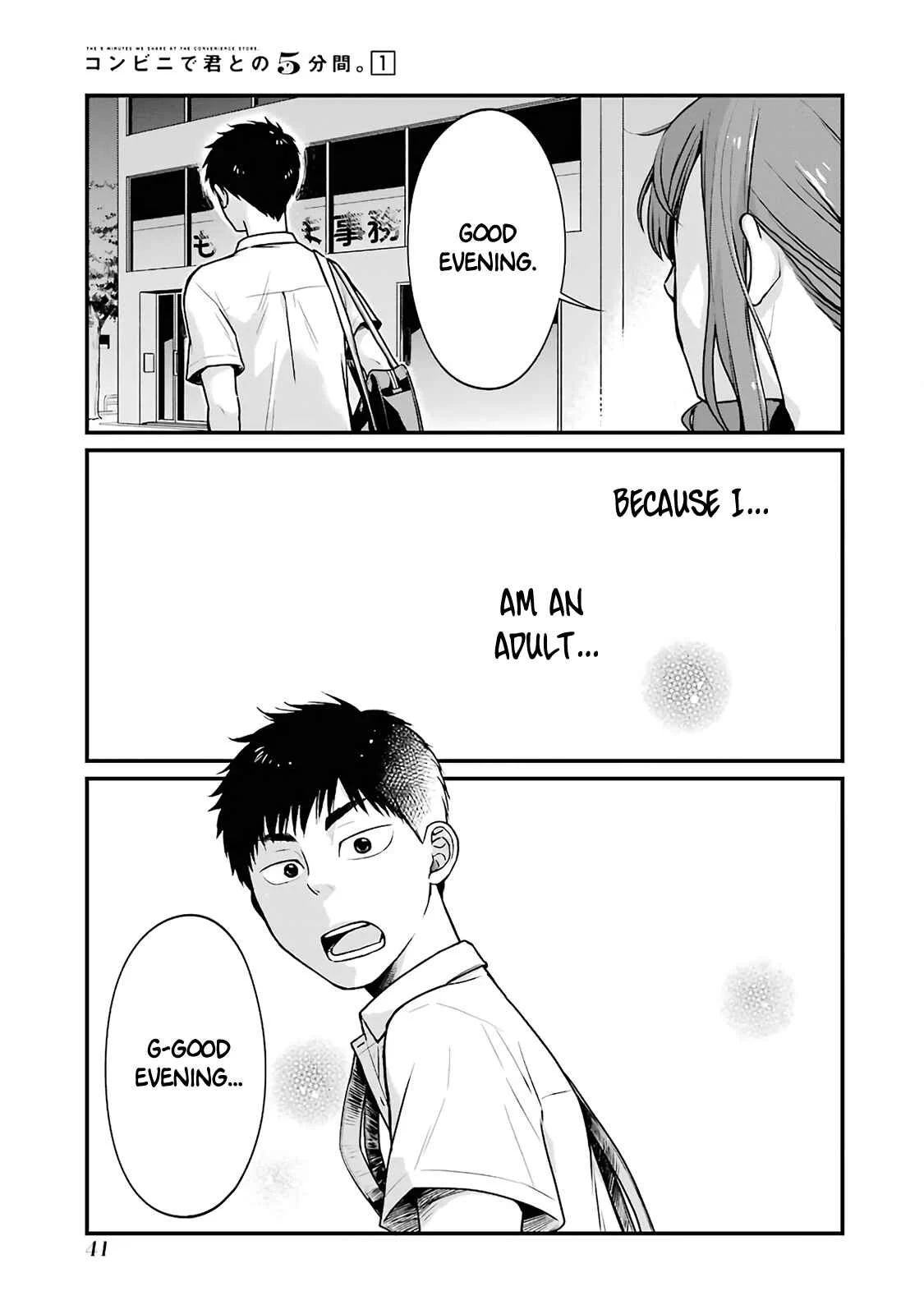 Combini de Kimi to no 5-funkan. Chapter 5 - Page 5
