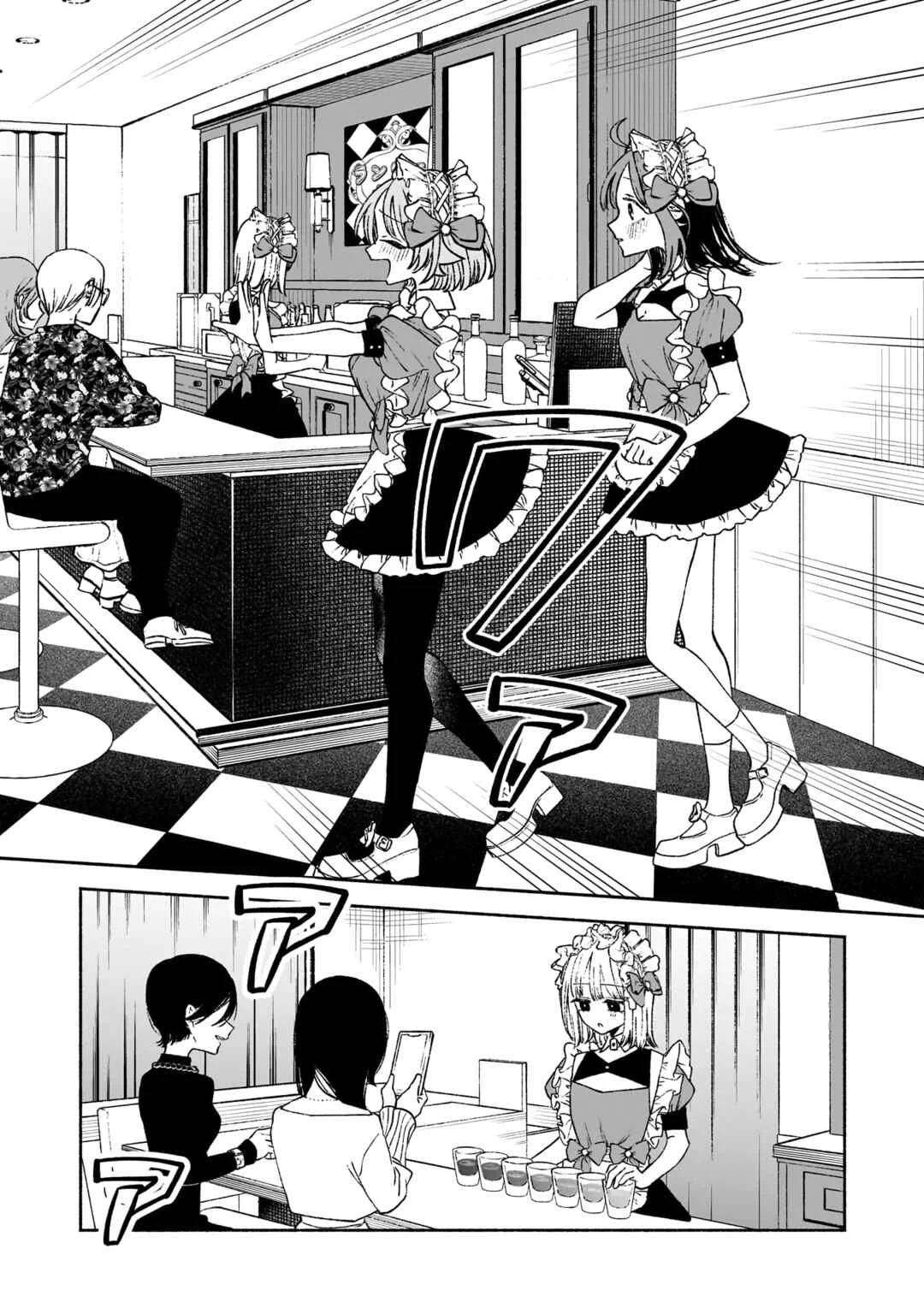 Con Cafe Jou wa Koi wo Kiru Chapter 2 - Page 16