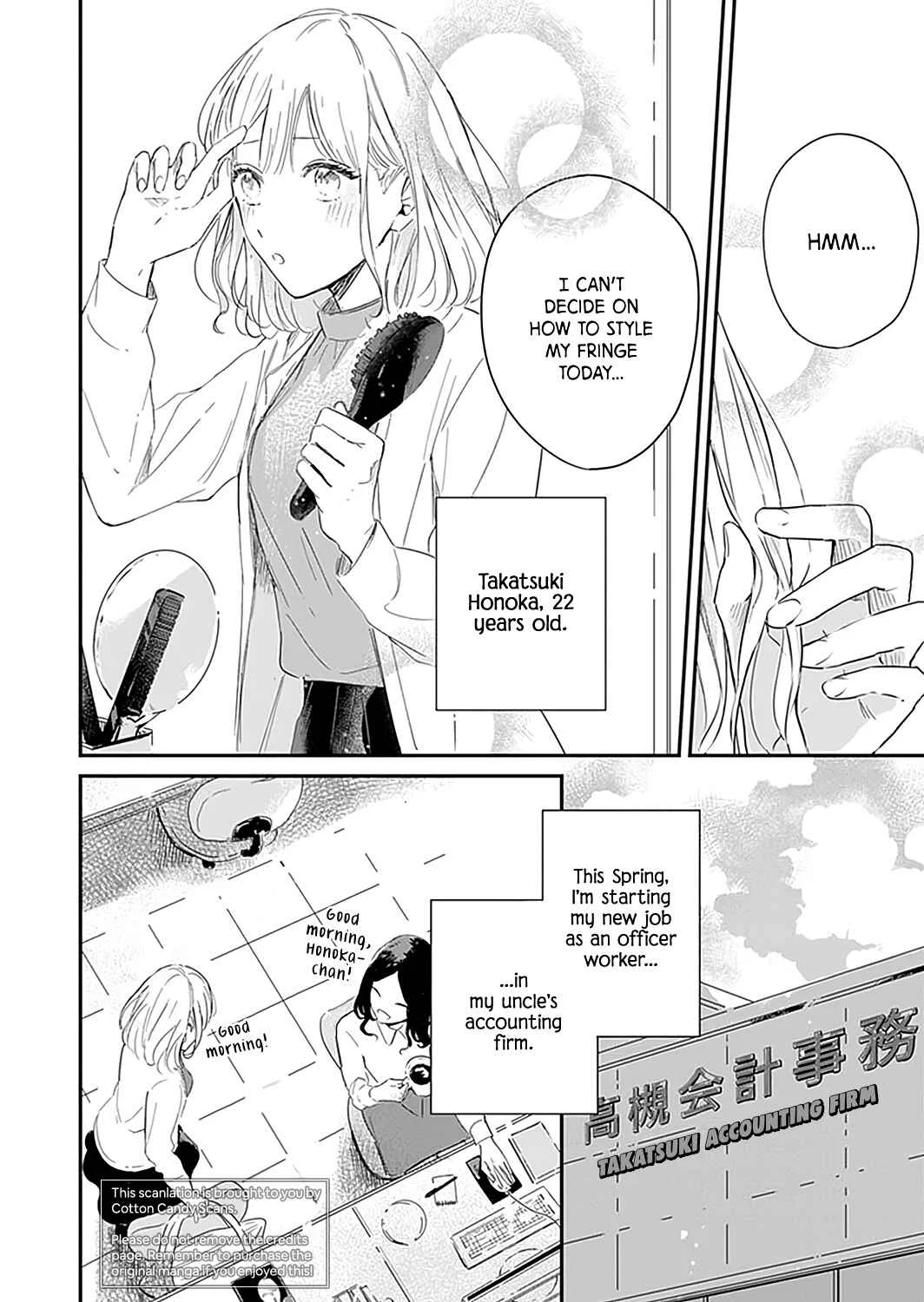 Cool na Otto o Koi ni Otosu Houhou Chapter 1 - Page 6