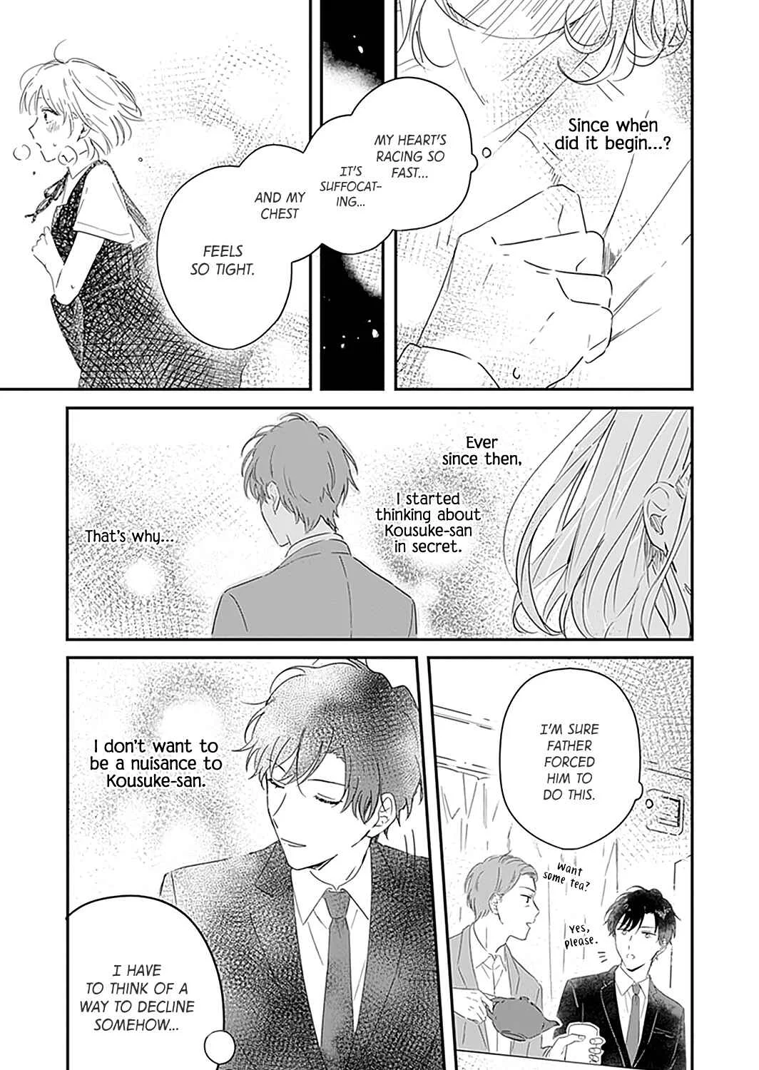 Cool na Otto o Koi ni Otosu Houhou Chapter 1 - Page 15