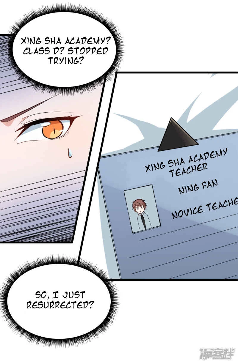 Crazy Professor System Chapter 1 - Page 11