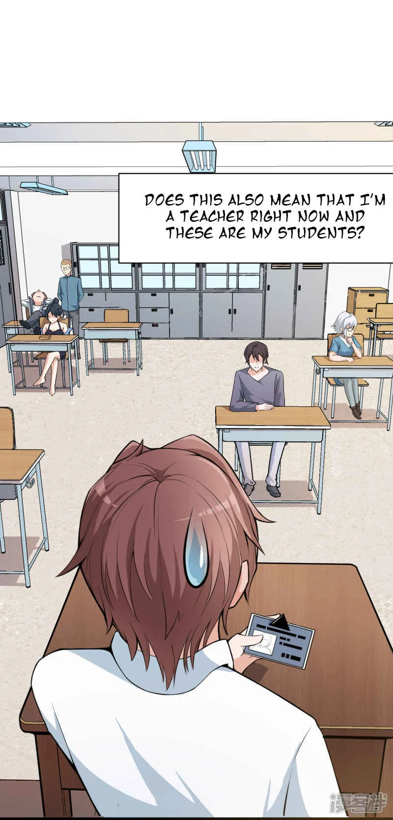 Crazy Professor System Chapter 1 - Page 12