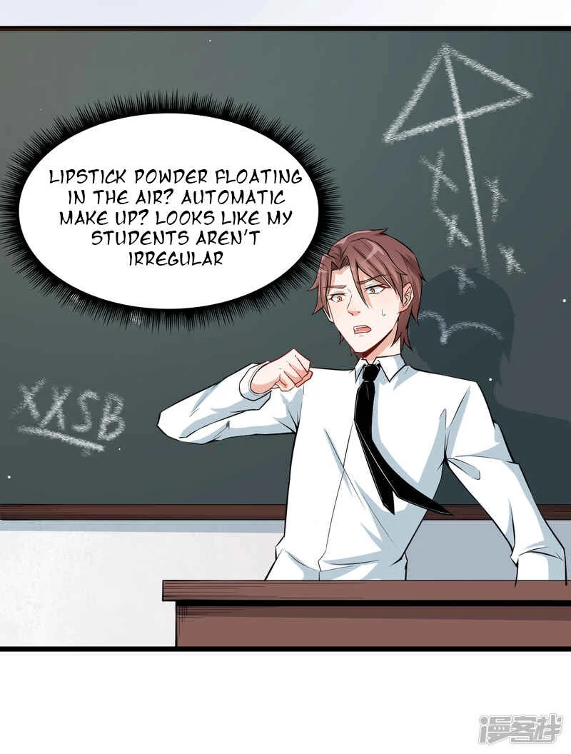 Crazy Professor System Chapter 1 - Page 14