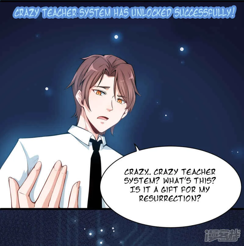 Crazy Professor System Chapter 1 - Page 40