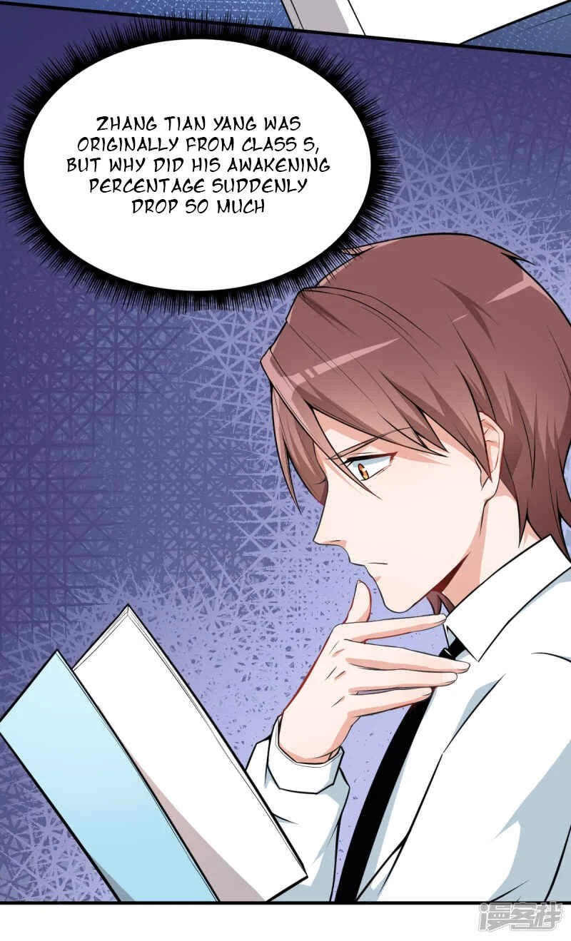 Crazy Professor System Chapter 2 - Page 3