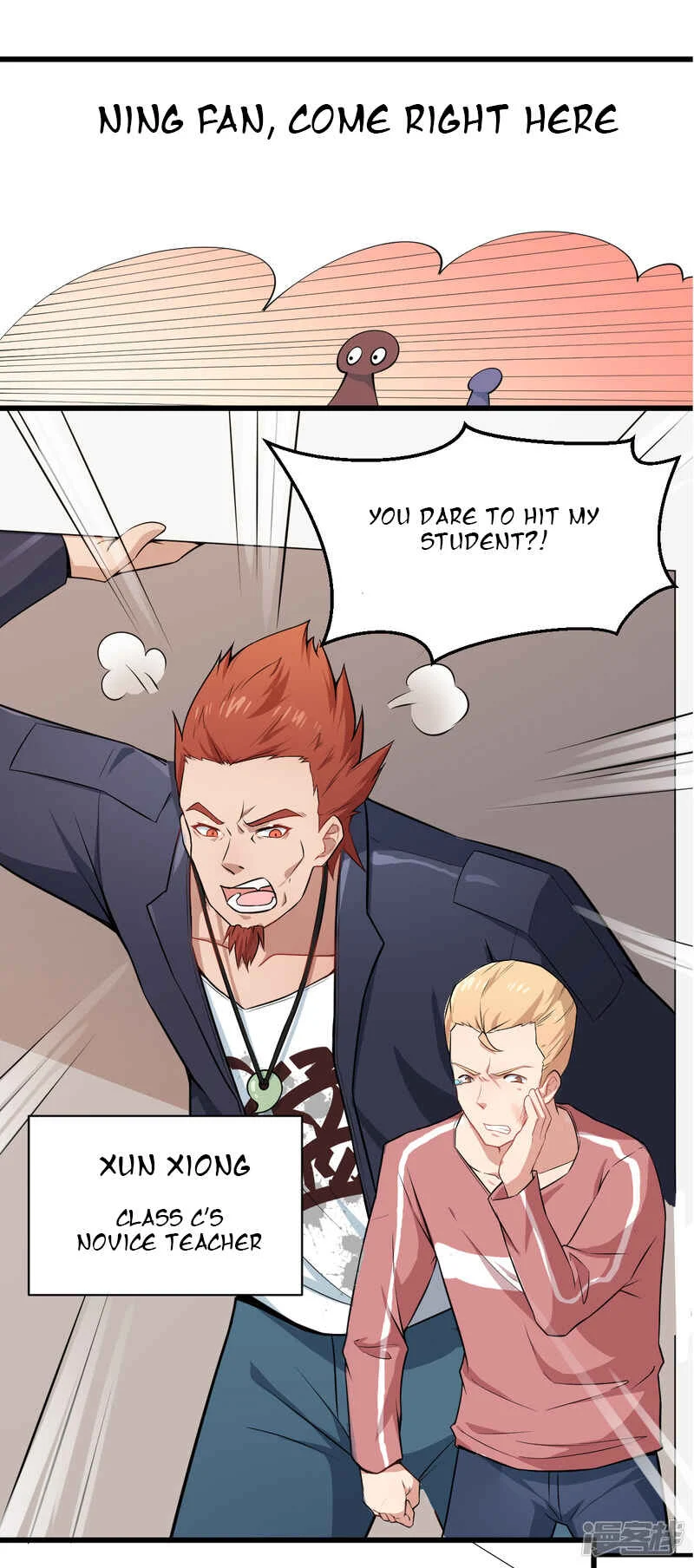 Crazy Professor System Chapter 2 - Page 11