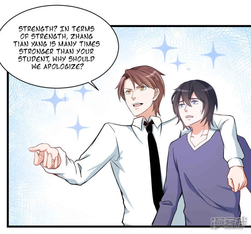 Crazy Professor System Chapter 2 - Page 18