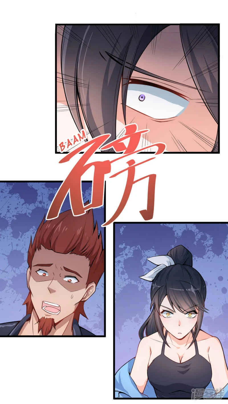 Crazy Professor System Chapter 2 - Page 34