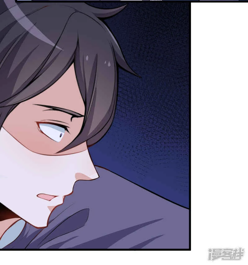 Crazy Professor System Chapter 2 - Page 37