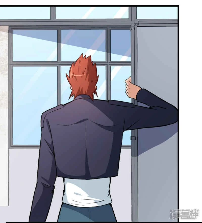 Crazy Professor System Chapter 3 - Page 10
