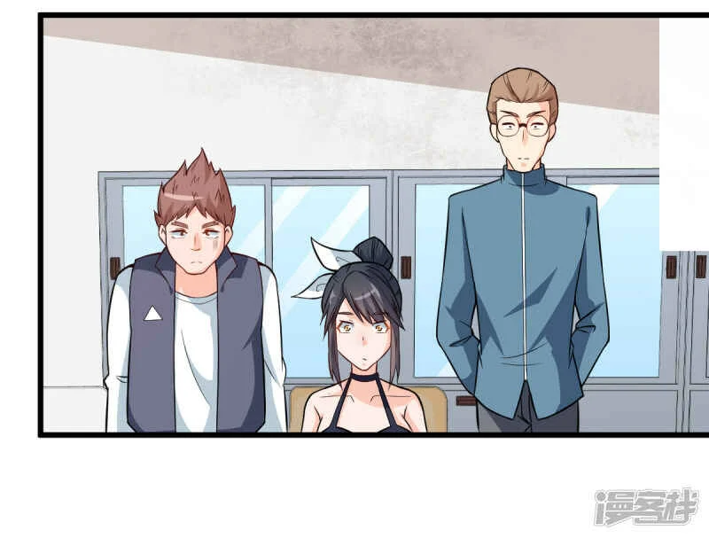 Crazy Professor System Chapter 3 - Page 12