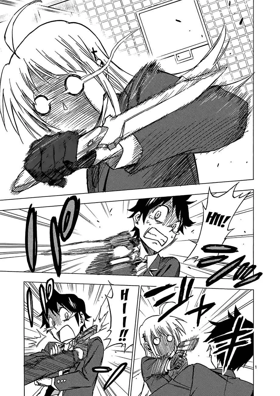Criminale! Chapter 5: Mostro - Page 1