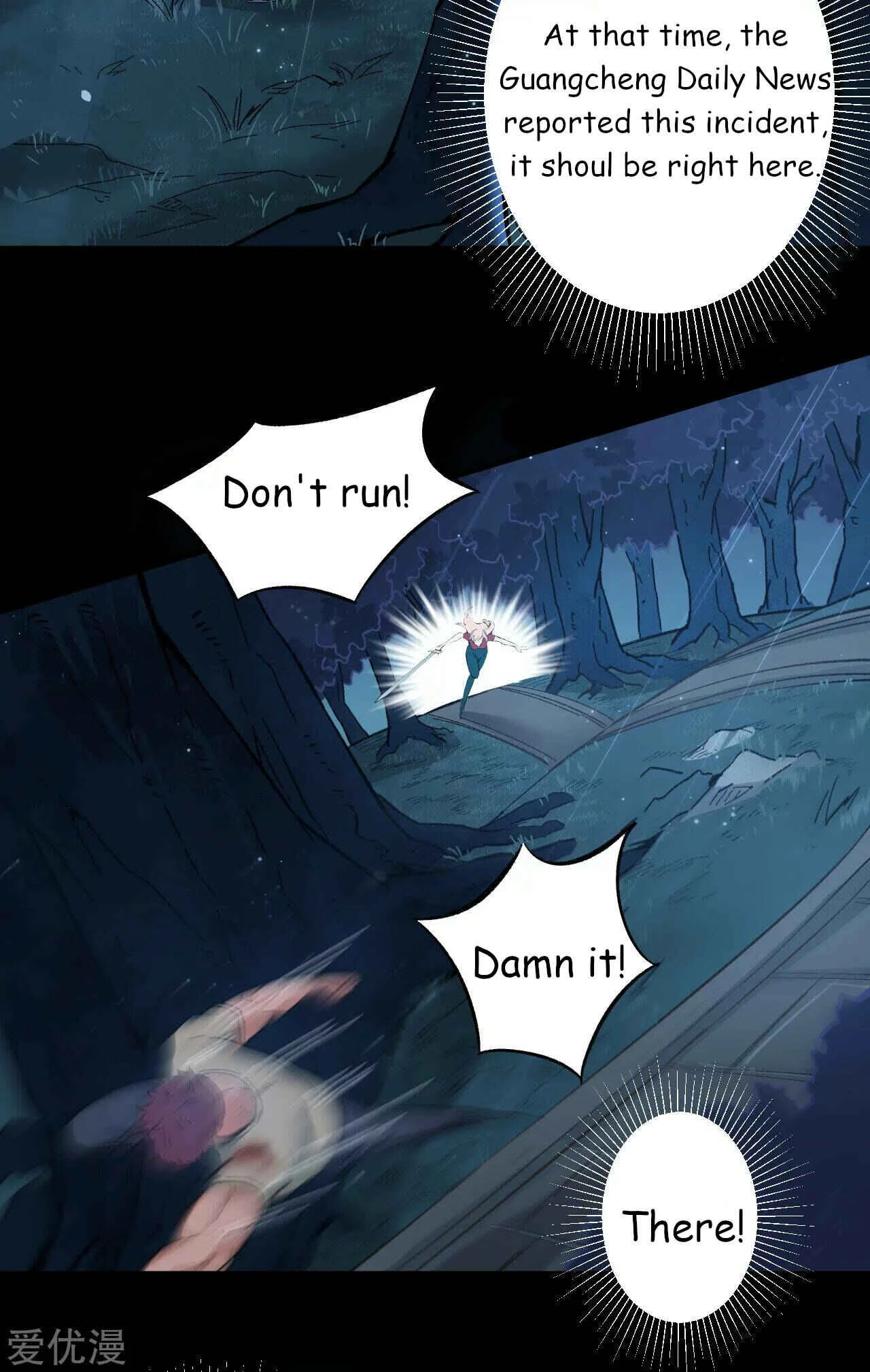 Cultivator From the Future Chapter 2 - Page 4