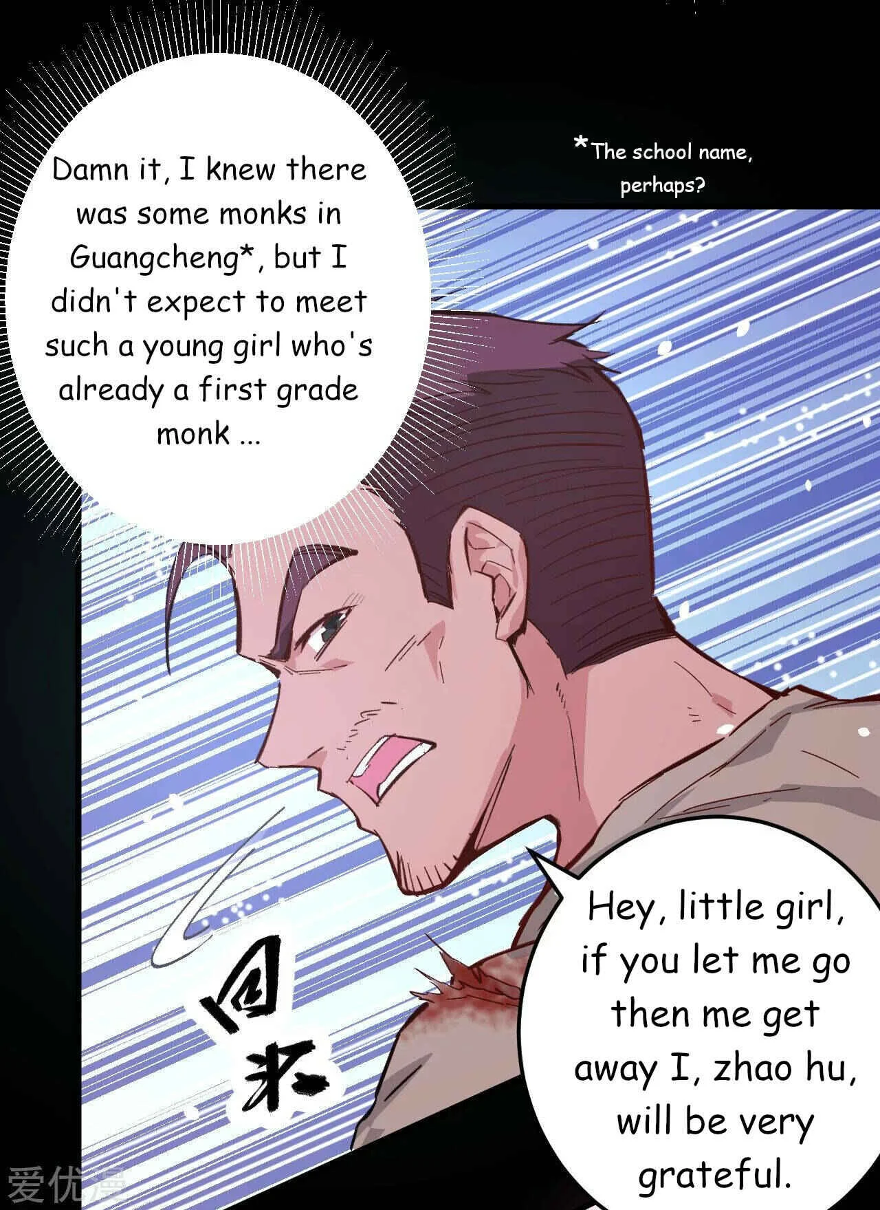 Cultivator From the Future Chapter 2 - Page 5