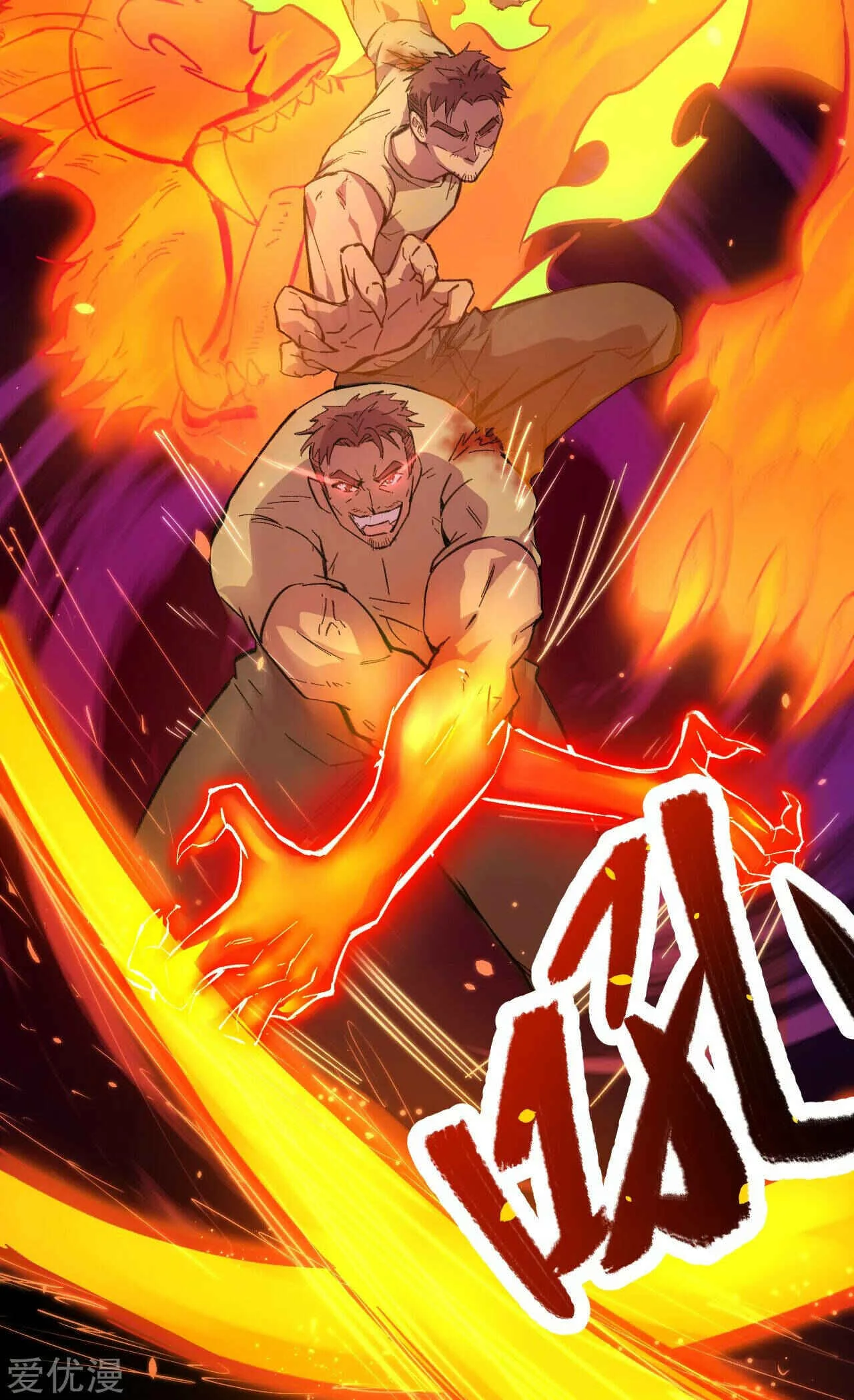 Cultivator From the Future Chapter 2 - Page 8