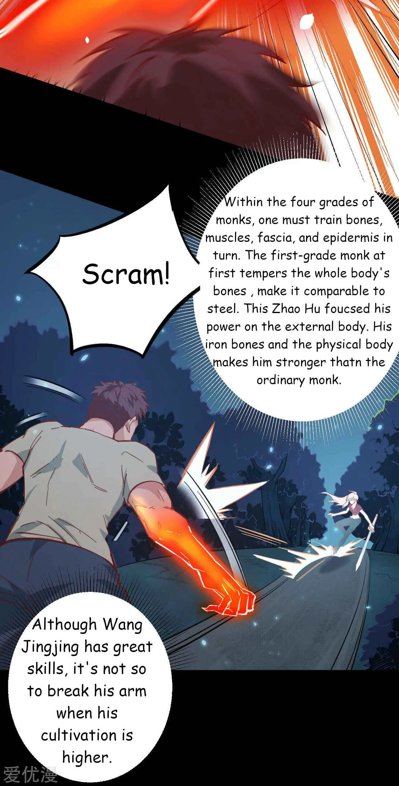 Cultivator From the Future Chapter 2 - Page 12