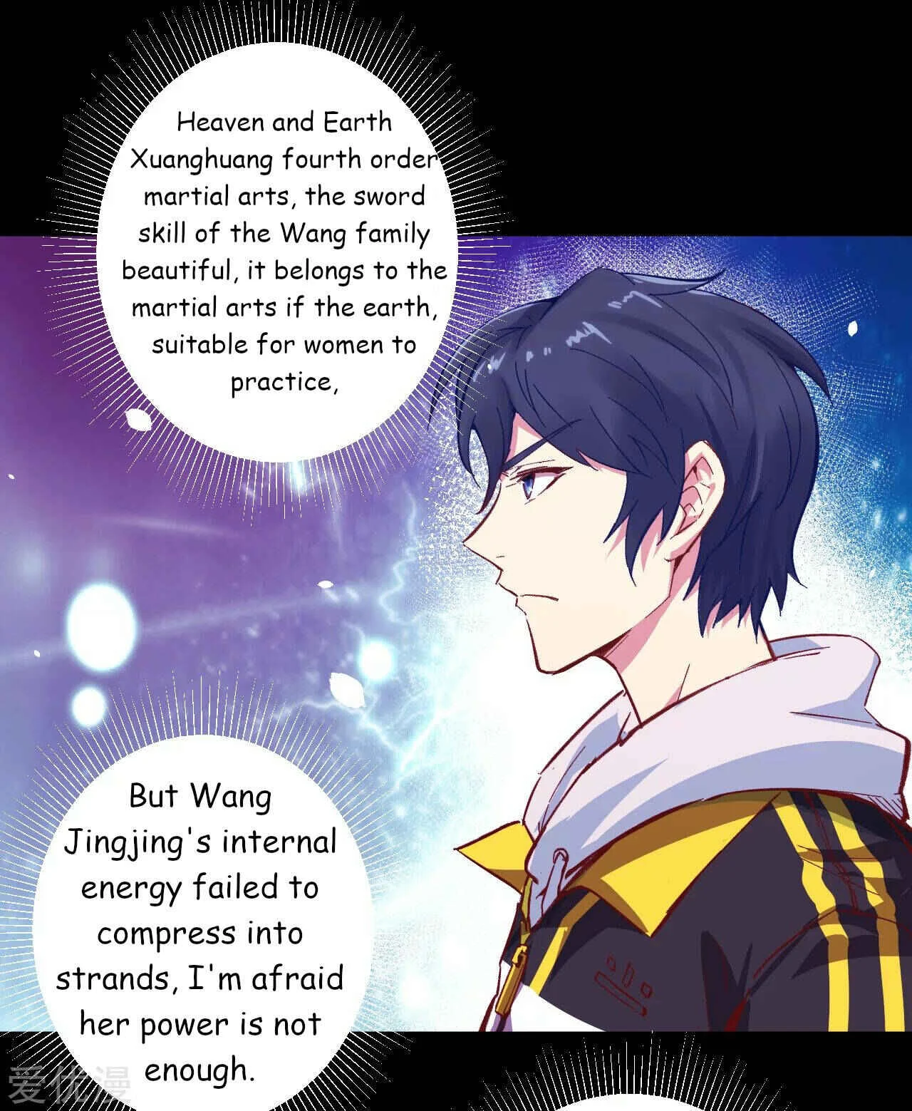 Cultivator From the Future Chapter 2 - Page 16