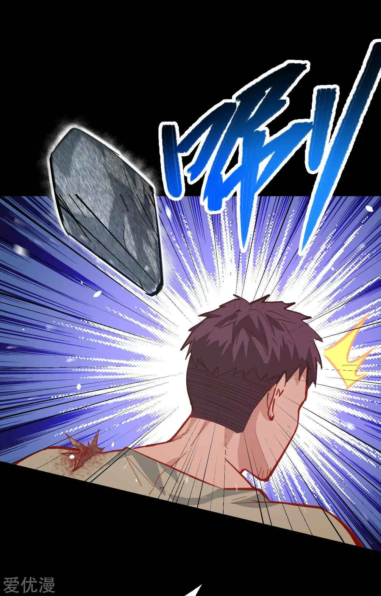 Cultivator From the Future Chapter 2 - Page 22