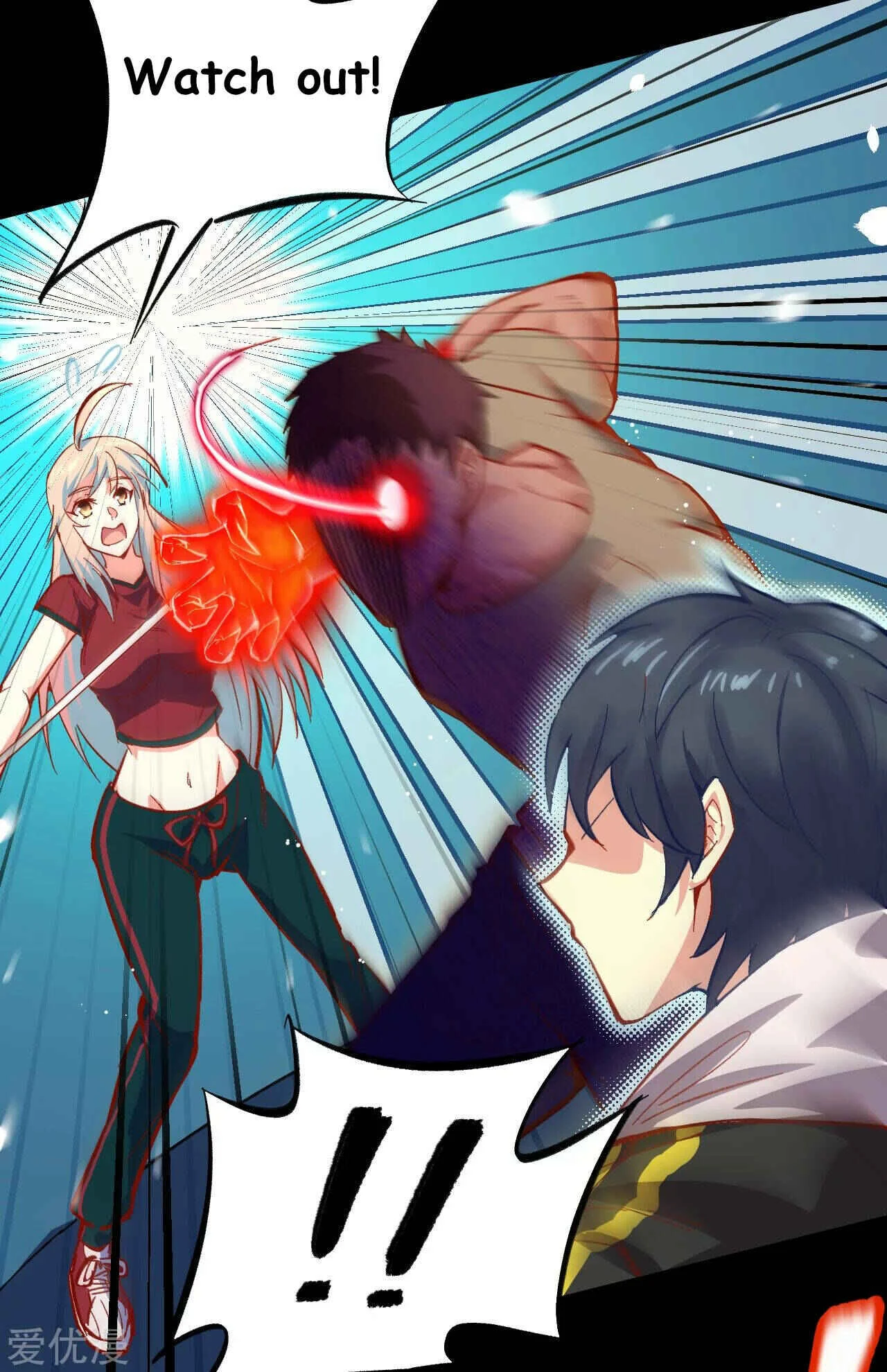 Cultivator From the Future Chapter 2 - Page 24