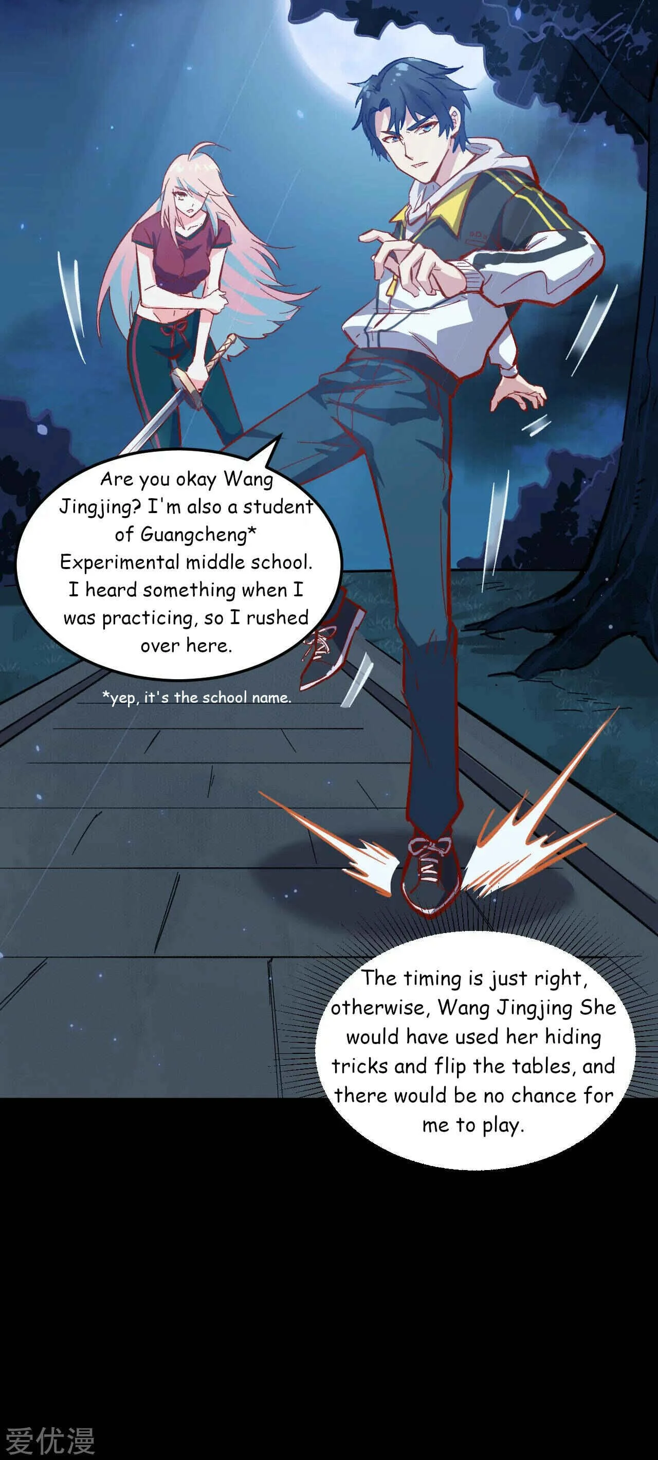 Cultivator From the Future Chapter 2 - Page 26