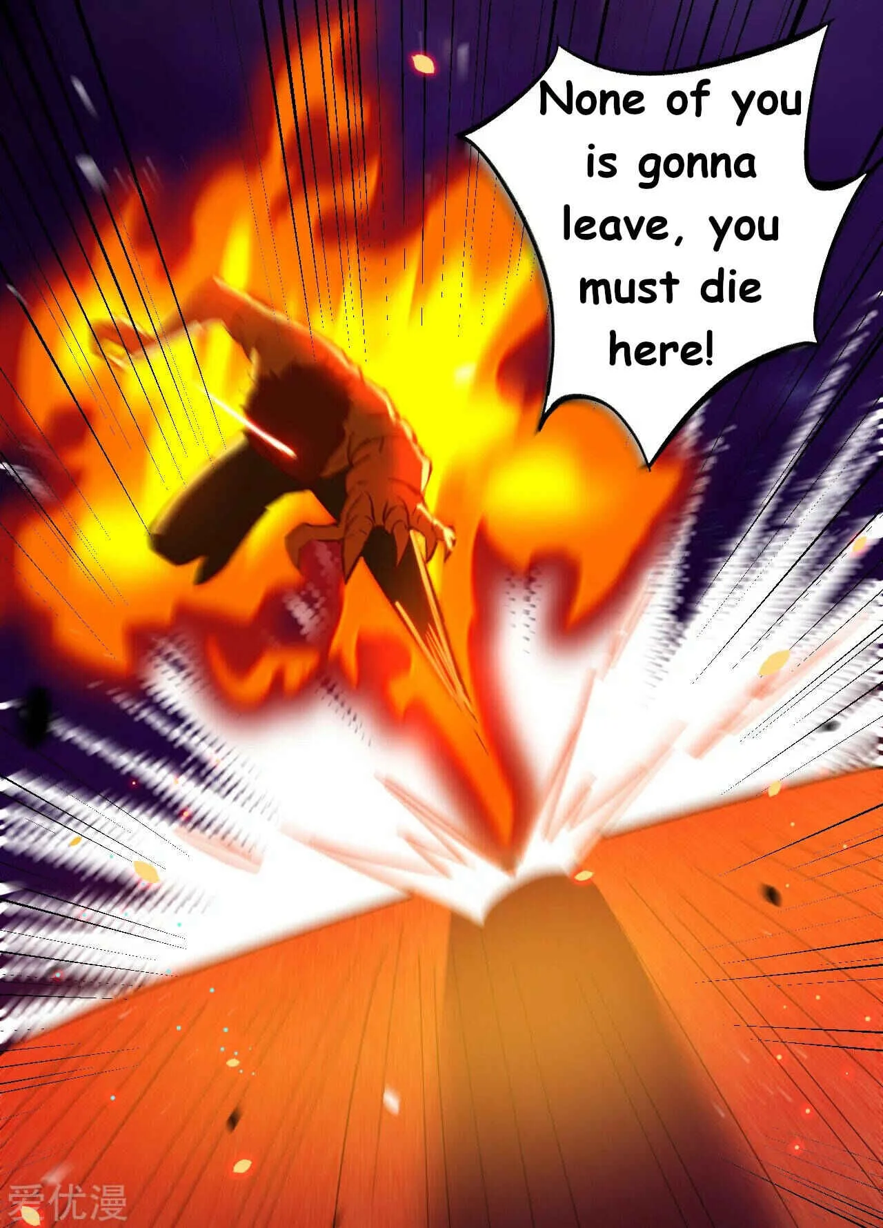 Cultivator From the Future Chapter 2 - Page 29