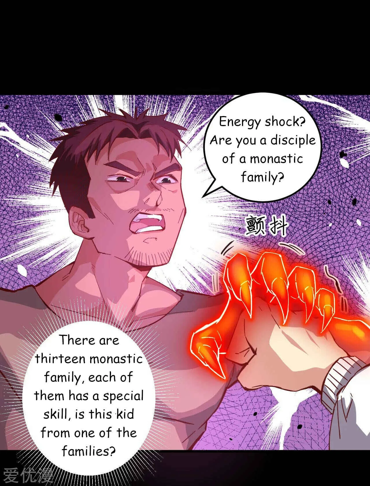 Cultivator From the Future Chapter 2 - Page 33