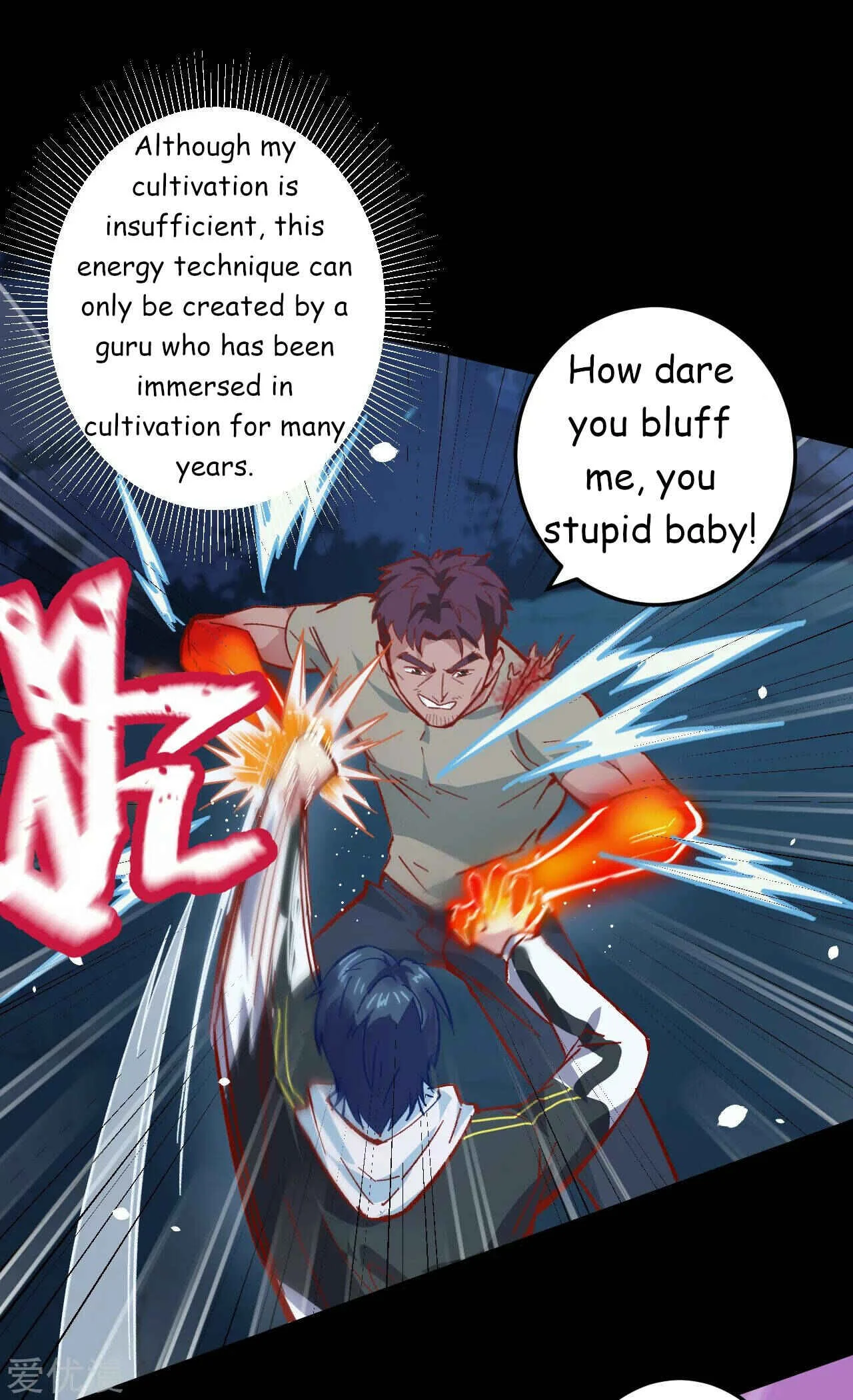Cultivator From the Future Chapter 2 - Page 35
