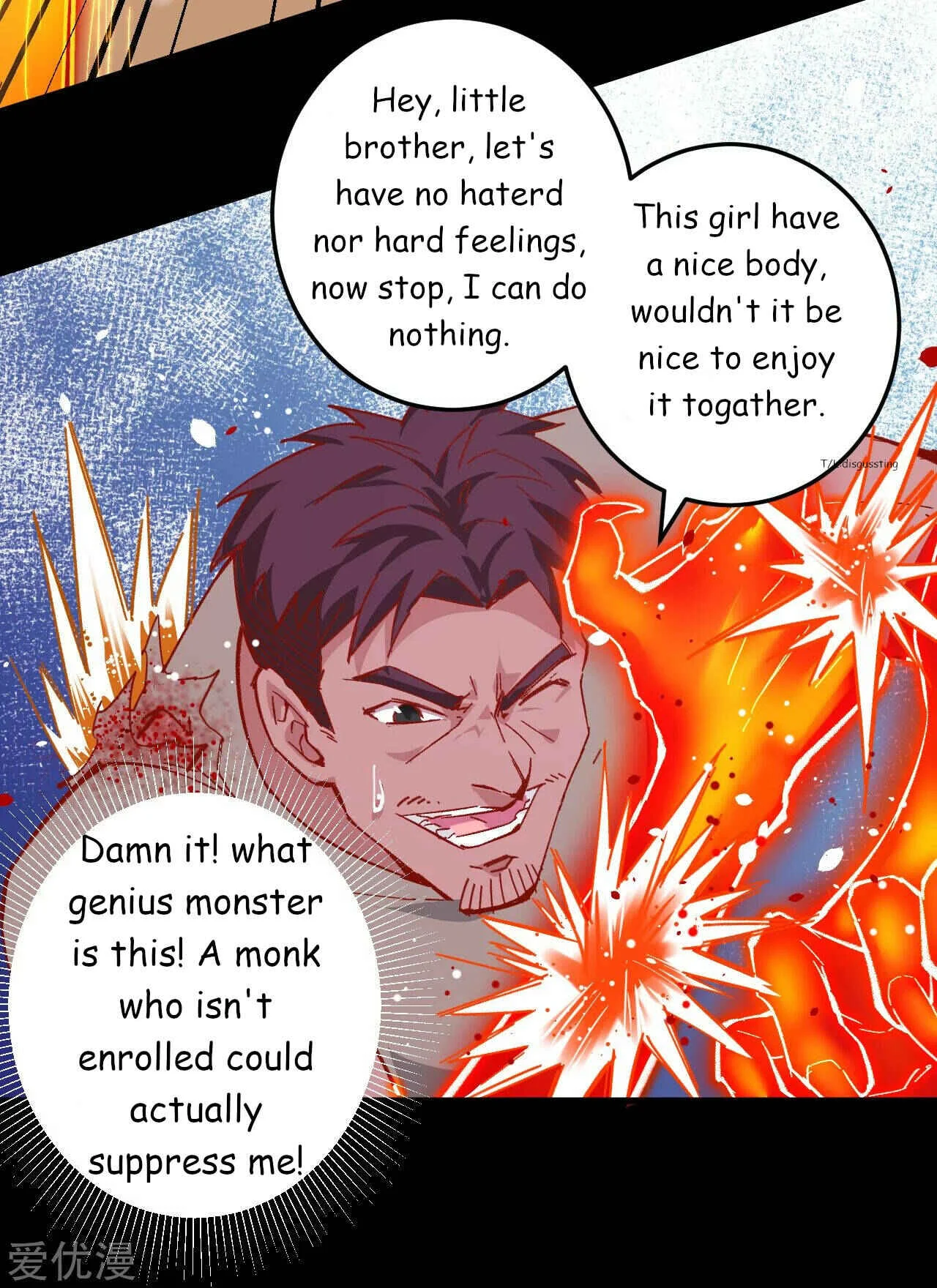 Cultivator From the Future Chapter 2 - Page 39