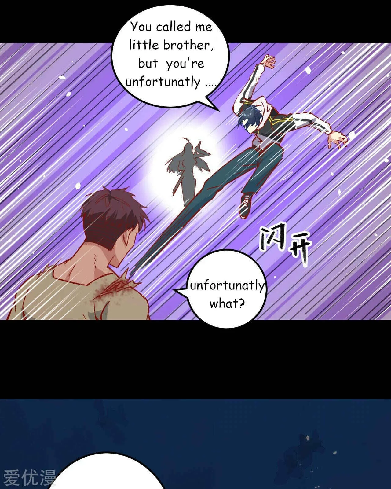 Cultivator From the Future Chapter 2 - Page 40