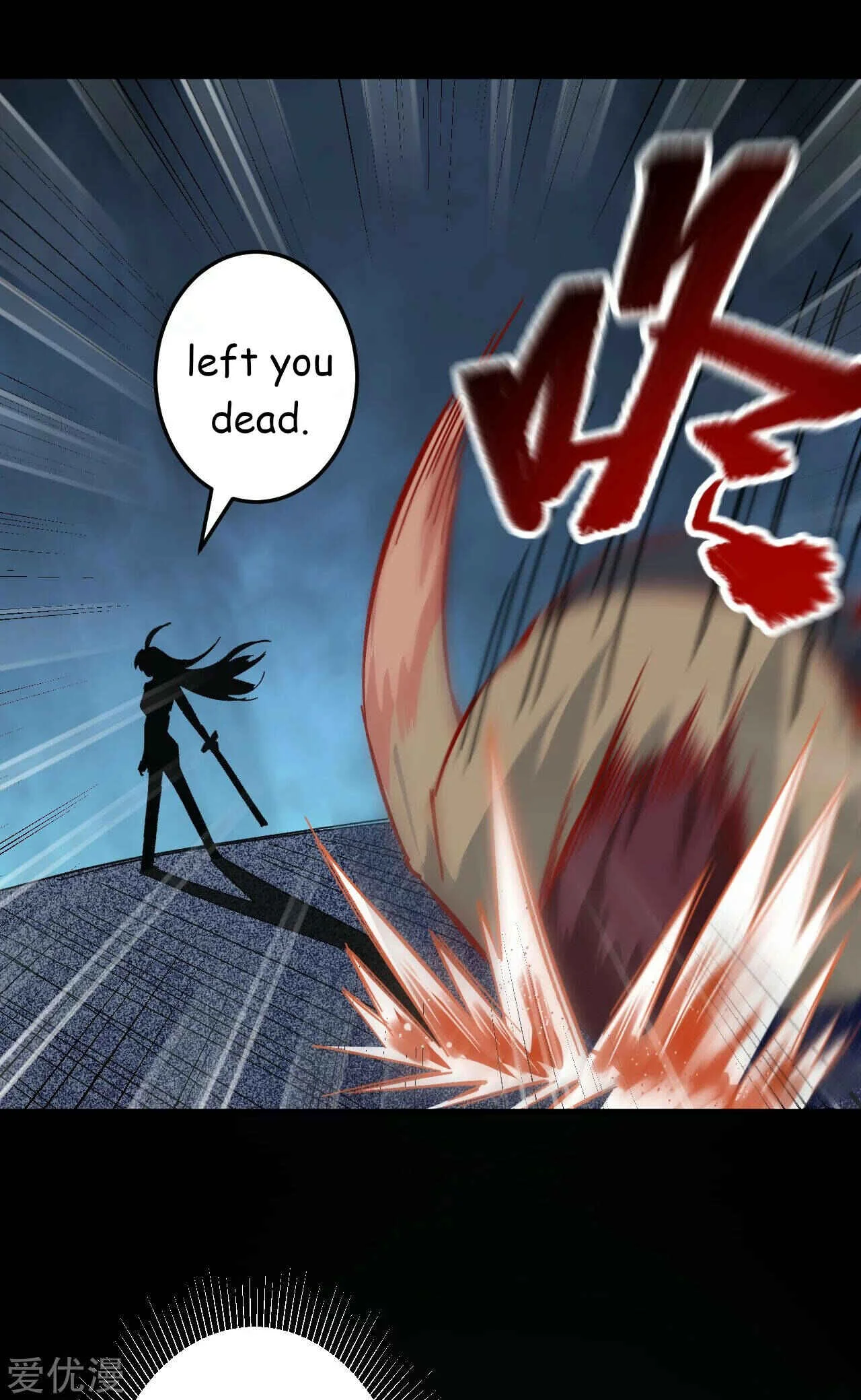 Cultivator From the Future Chapter 2 - Page 43