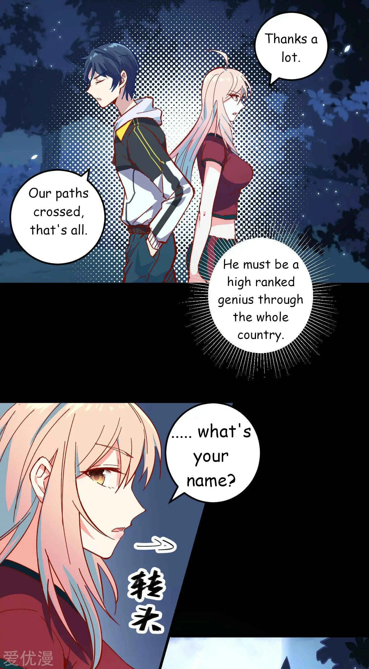 Cultivator From the Future Chapter 2 - Page 45