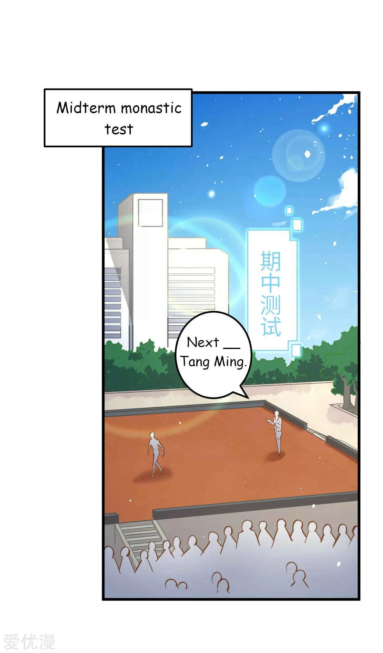 Cultivator From the Future Chapter 3 - Page 20