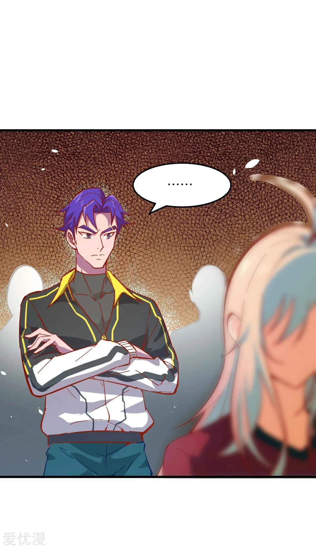 Cultivator From the Future Chapter 3 - Page 23