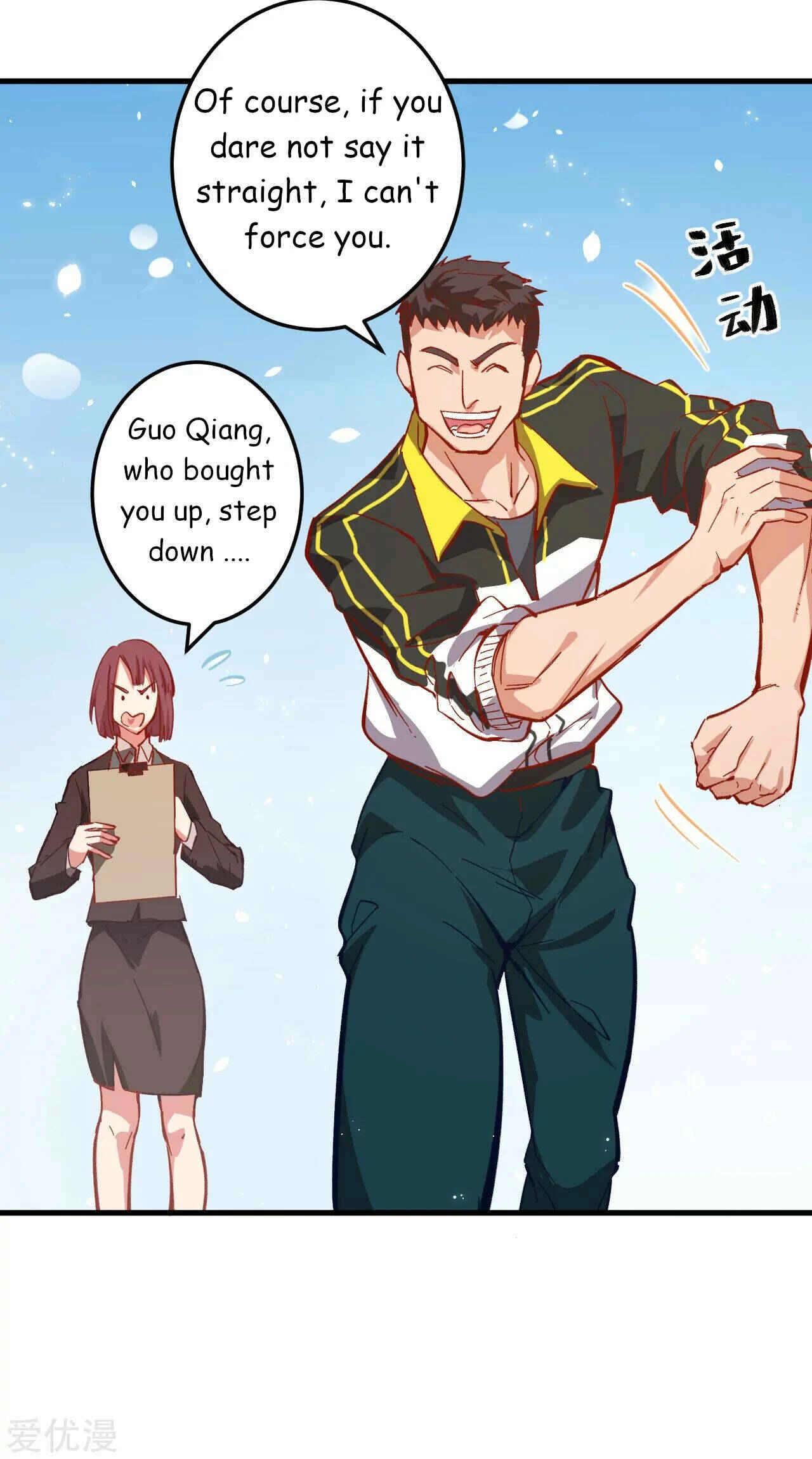 Cultivator From the Future Chapter 3 - Page 26